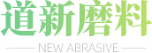 淄博文超外墻保溫板有限公司